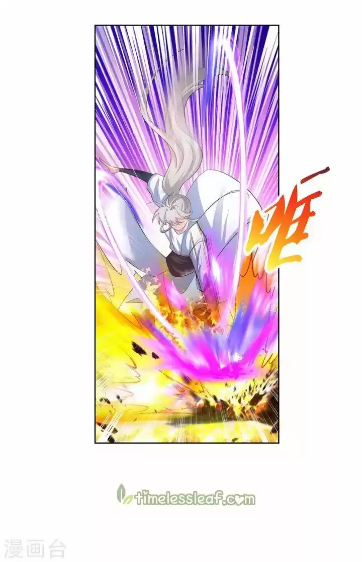 Above All Gods Chapter 117.5