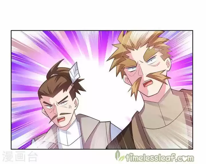 Above All Gods Chapter 117.5