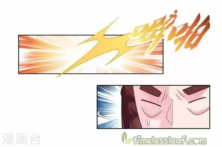 Above All Gods Chapter 118