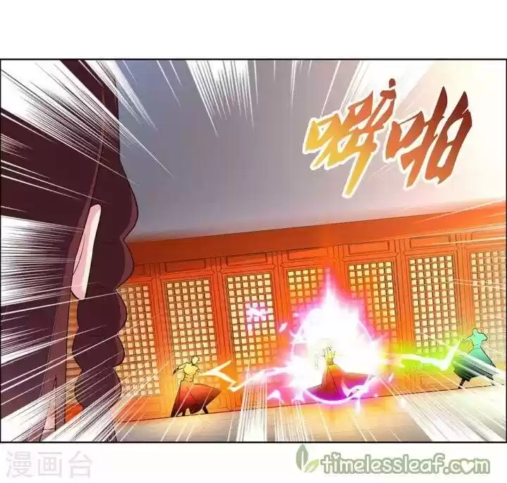 Above All Gods Chapter 118