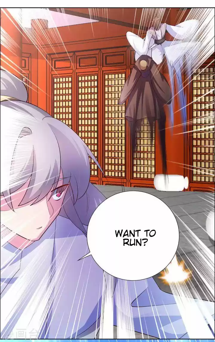 Above All Gods Chapter 118.5