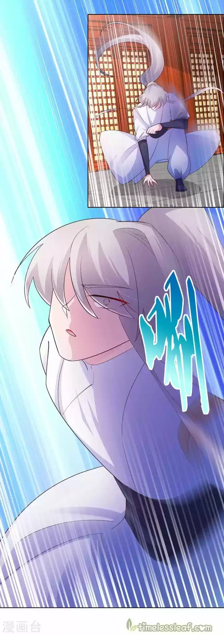 Above All Gods Chapter 118.5