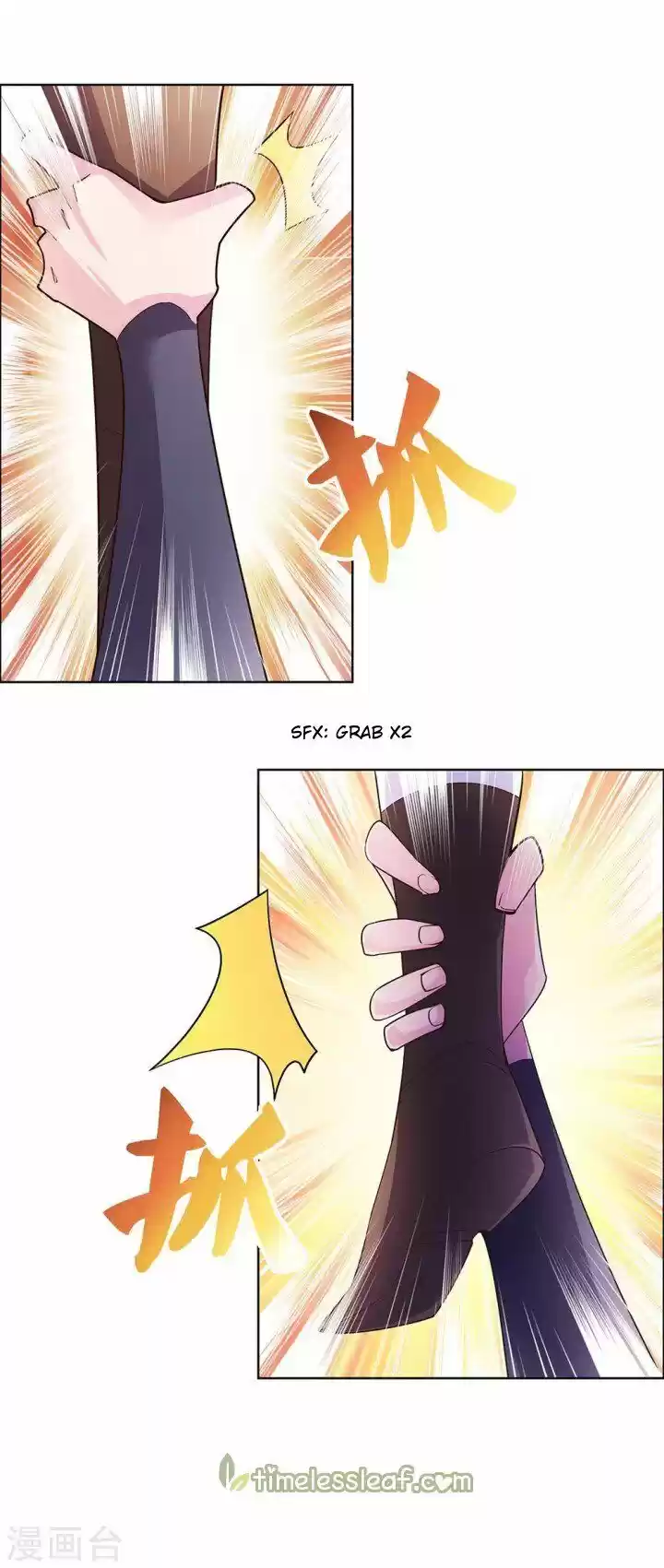 Above All Gods Chapter 118.5