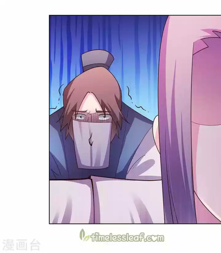 Above All Gods Chapter 118.5