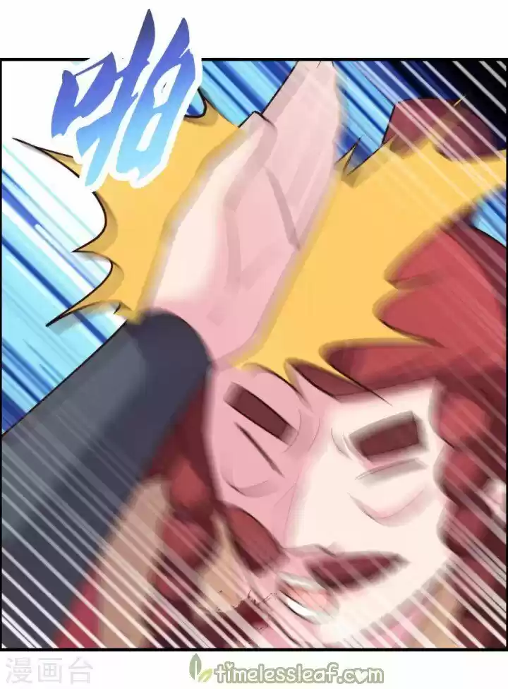 Above All Gods Chapter 119.5