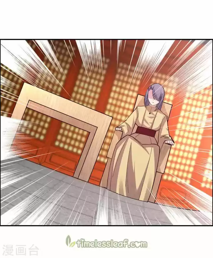 Above All Gods Chapter 119.5