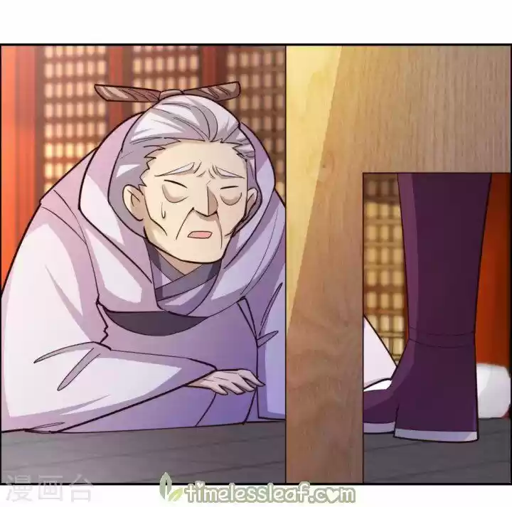 Above All Gods Chapter 119.5