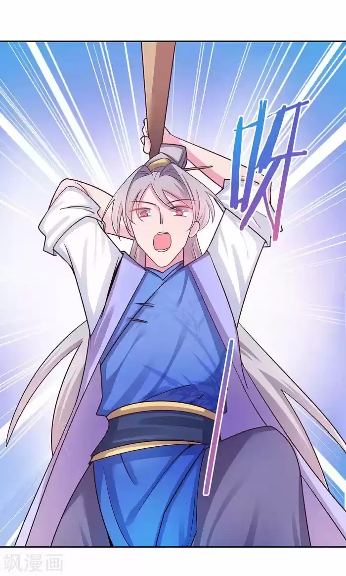 Above All Gods Chapter 12