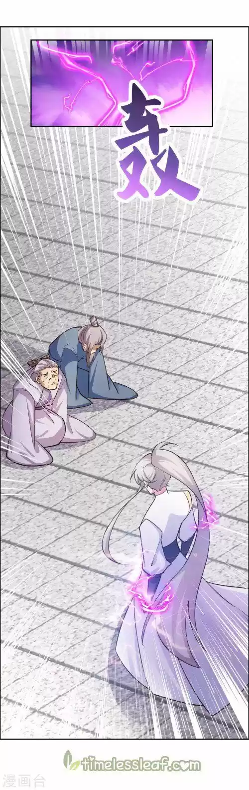 Above All Gods Chapter 120