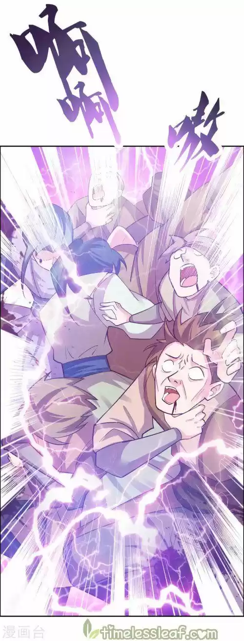 Above All Gods Chapter 120.5