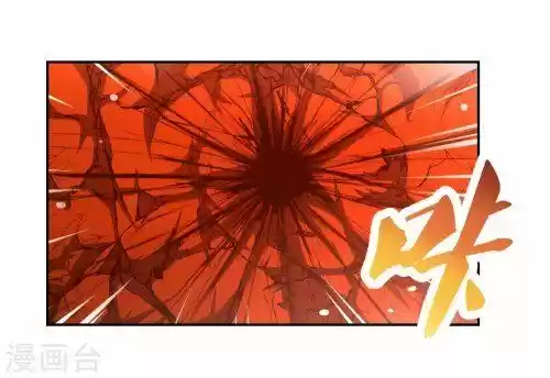 Above All Gods Chapter 120.5