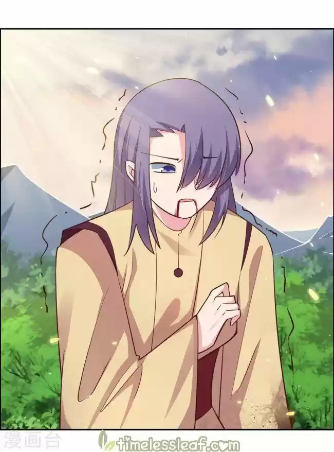 Above All Gods Chapter 121.5