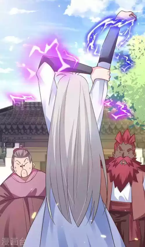 Above All Gods Chapter 124.5