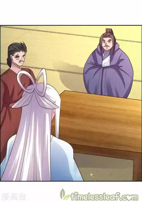 Above All Gods Chapter 124.5