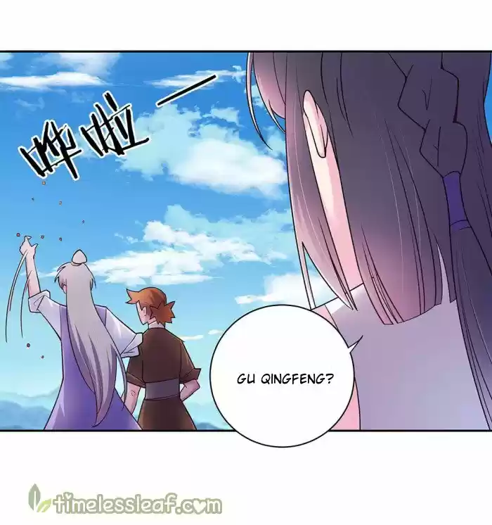 Above All Gods Chapter 12.5