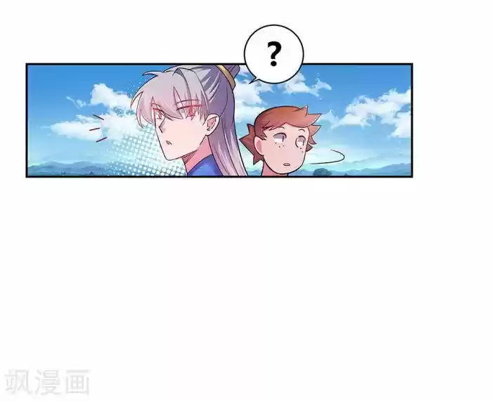 Above All Gods Chapter 12.5