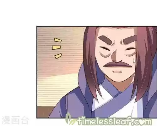 Above All Gods Chapter 125