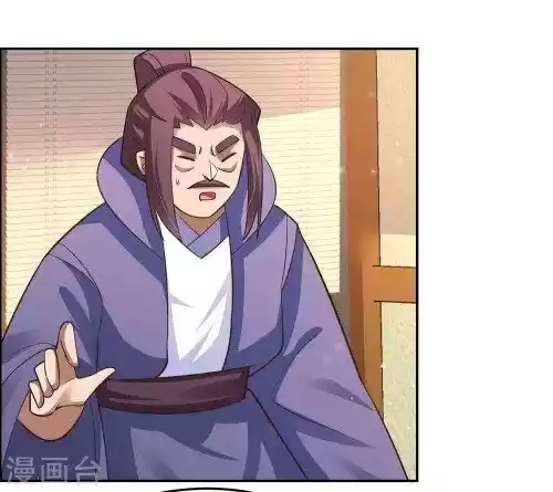 Above All Gods Chapter 125.5