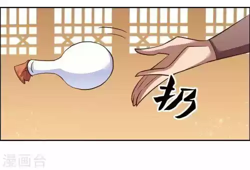 Above All Gods Chapter 125.5