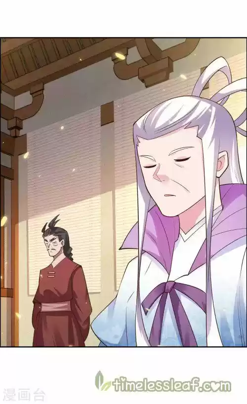 Above All Gods Chapter 126.5