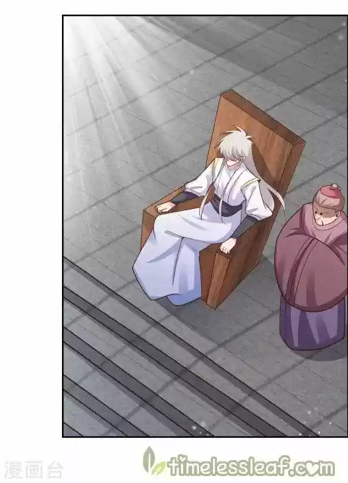 Above All Gods Chapter 126.5