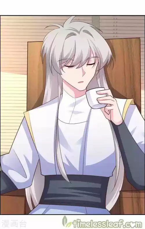 Above All Gods Chapter 126.5