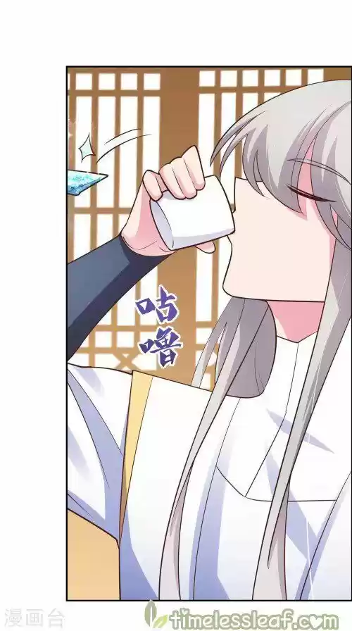 Above All Gods Chapter 126.5