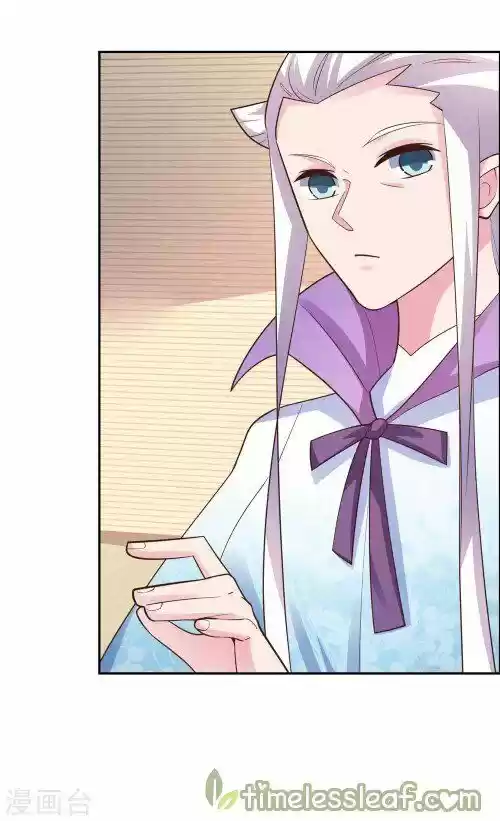 Above All Gods Chapter 126.5