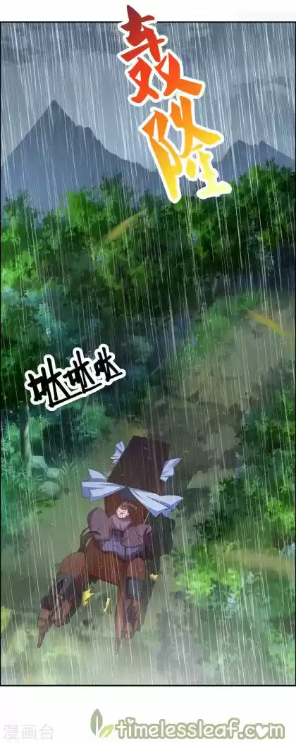 Above All Gods Chapter 128.5