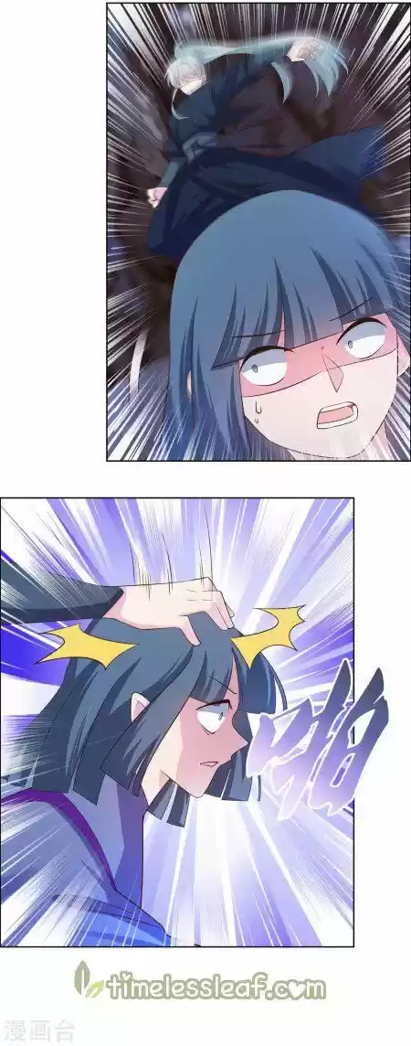 Above All Gods Chapter 133.5