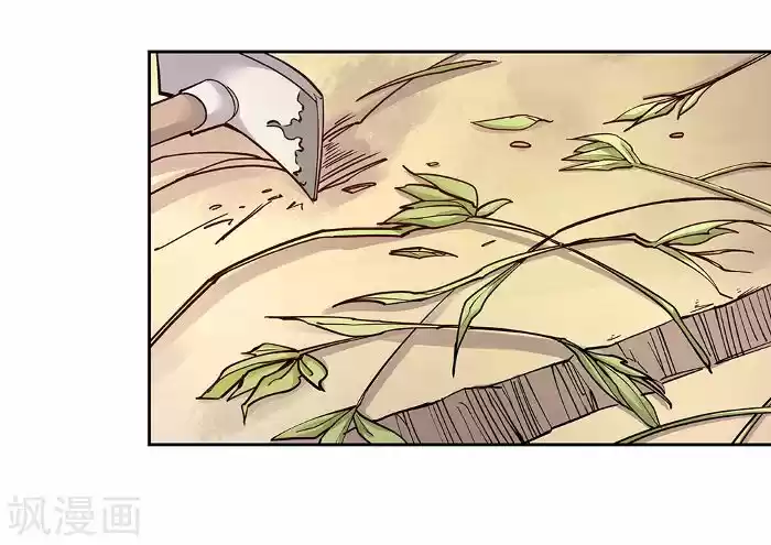 Above All Gods Chapter 14.5