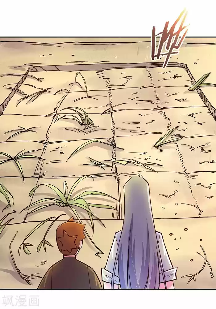 Above All Gods Chapter 14.5