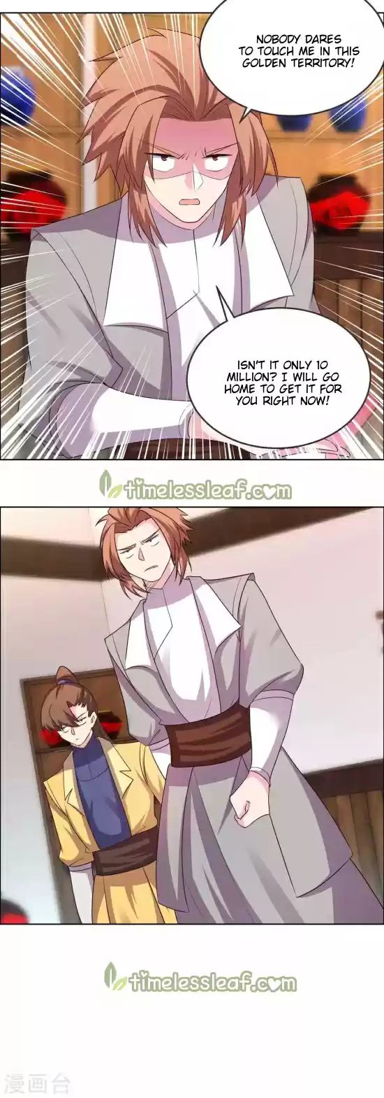 Above All Gods Chapter 151.5