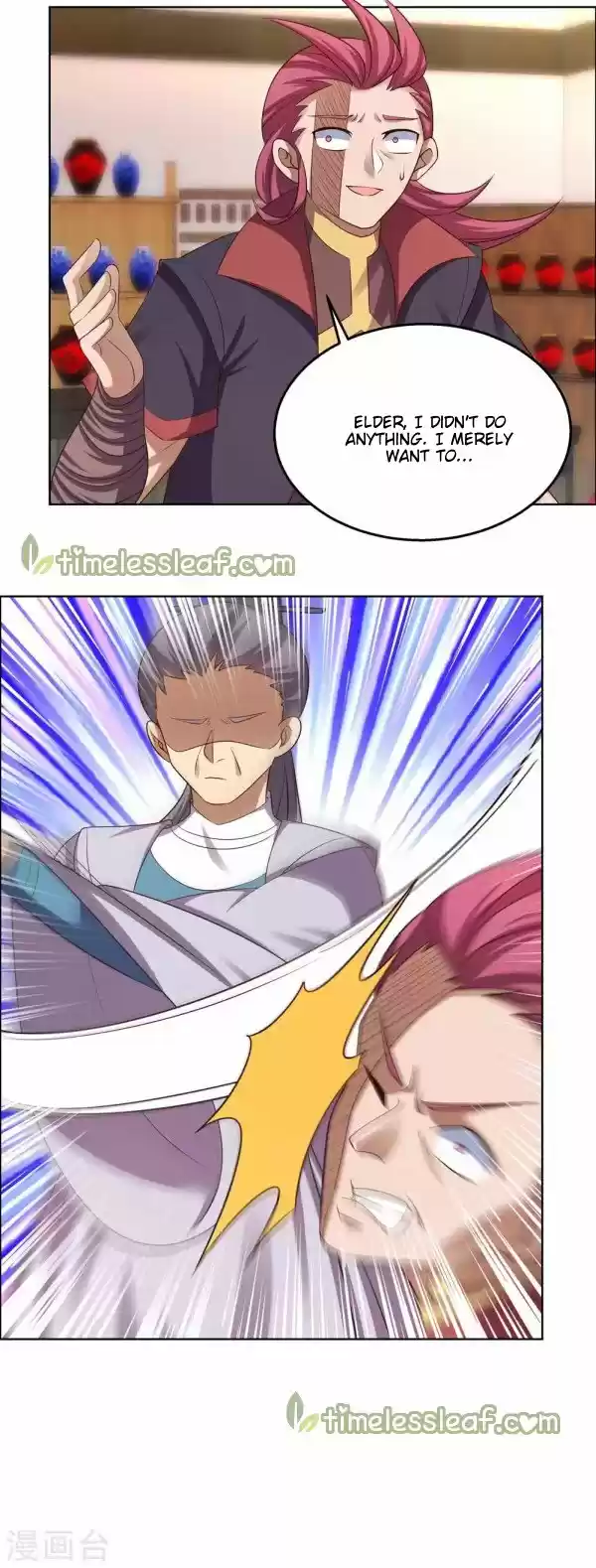 Above All Gods Chapter 154.5