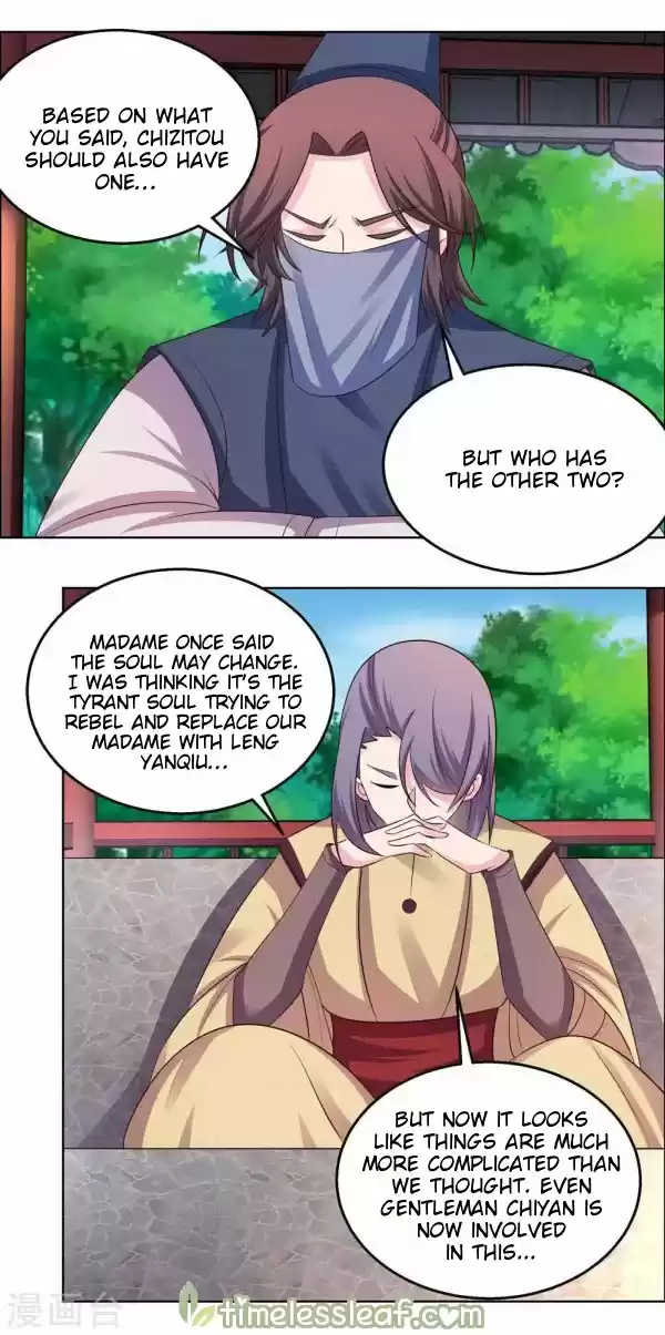 Above All Gods Chapter 156.5