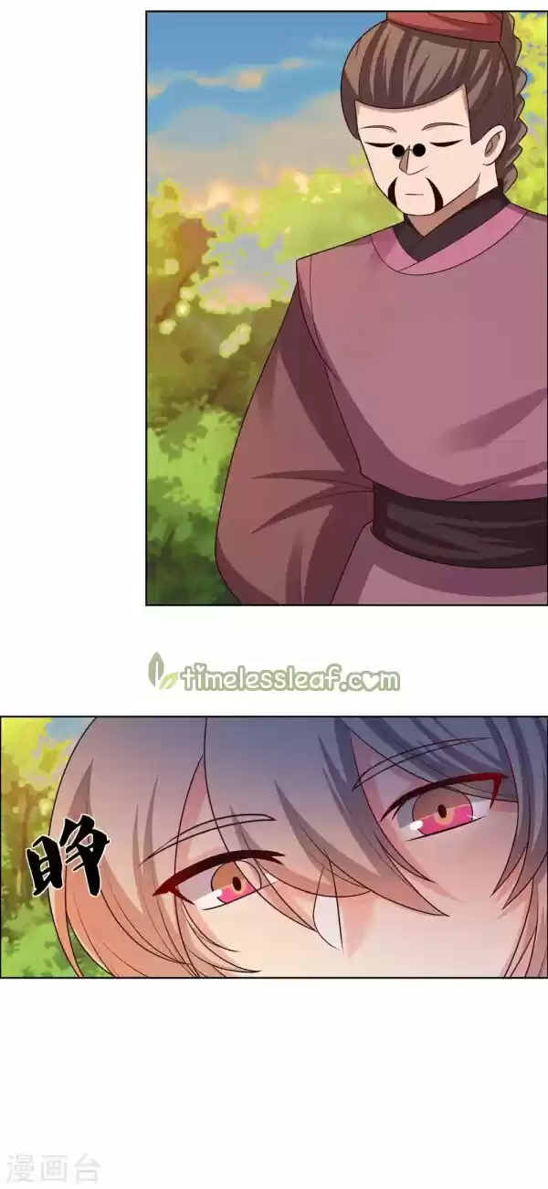 Above All Gods Chapter 157.5