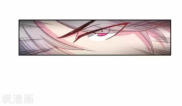 Above All Gods Chapter 16