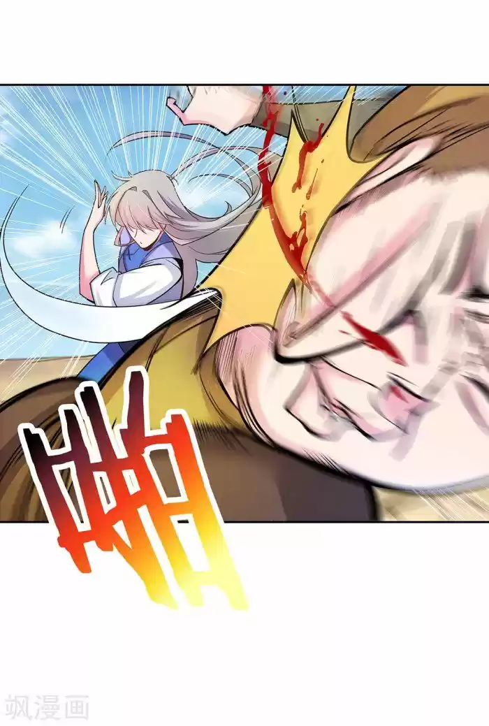 Above All Gods Chapter 16