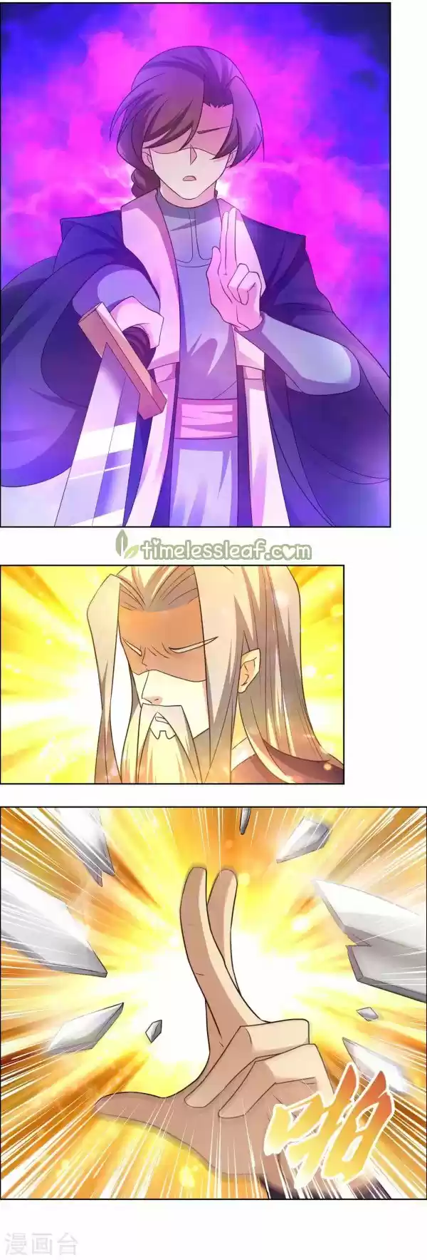 Above All Gods Chapter 160.5