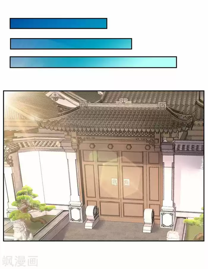 Above All Gods Chapter 17