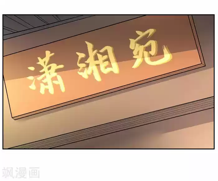 Above All Gods Chapter 17