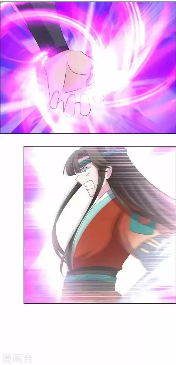 Above All Gods Chapter 170.5