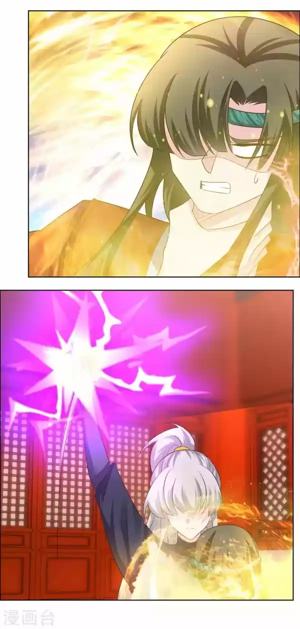 Above All Gods Chapter 170.5