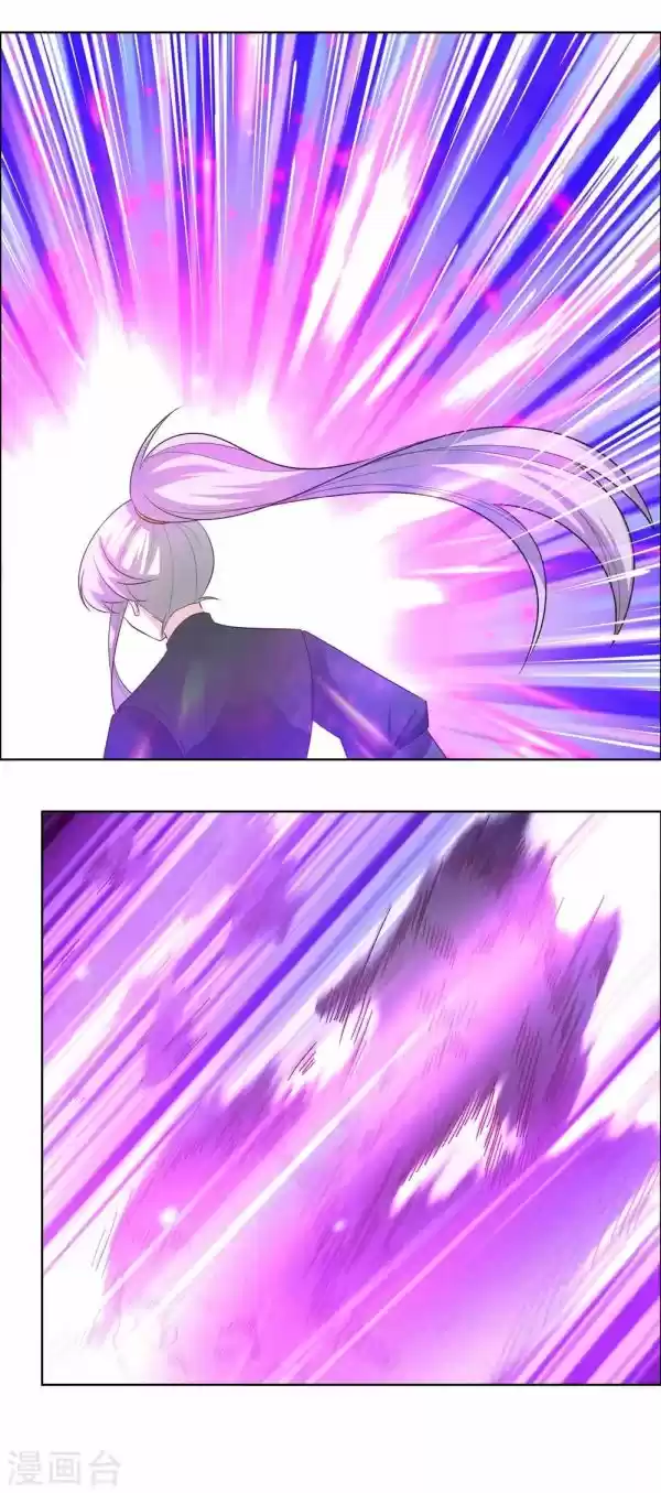 Above All Gods Chapter 171.5