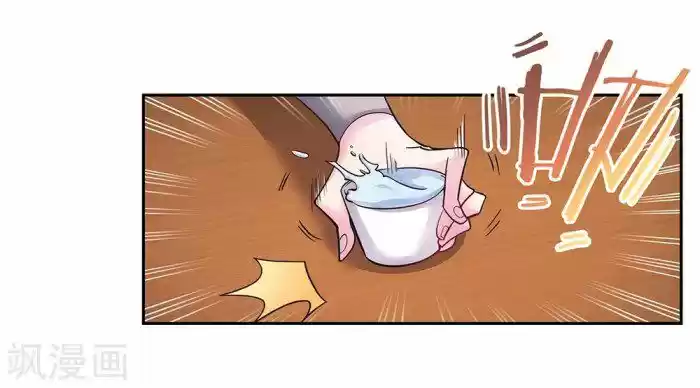 Above All Gods Chapter 17.2