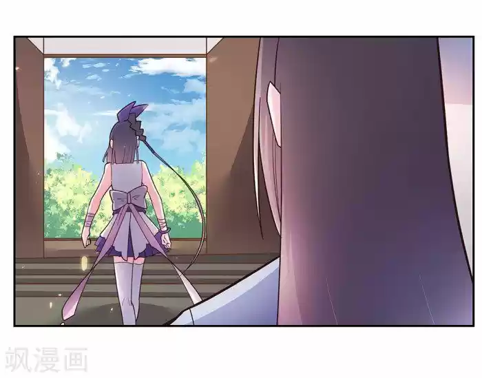 Above All Gods Chapter 17.3