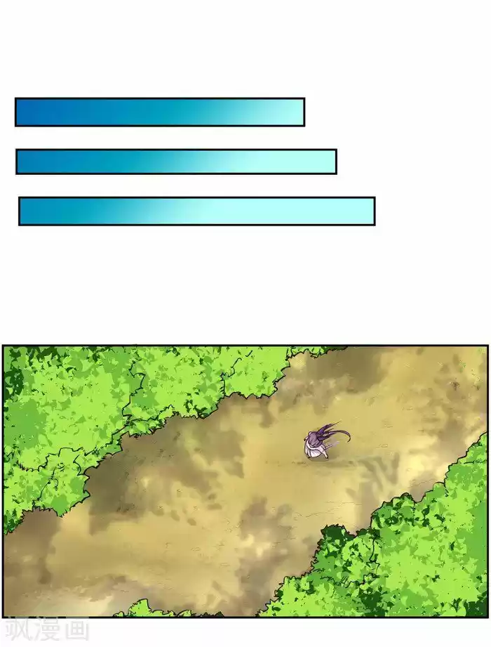 Above All Gods Chapter 17.3