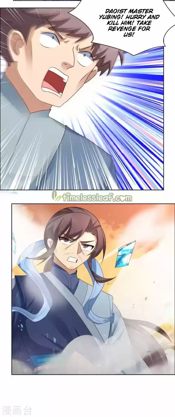 Above All Gods Chapter 174.5