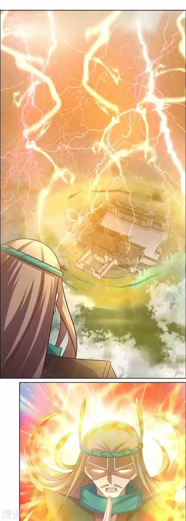 Above All Gods Chapter 175