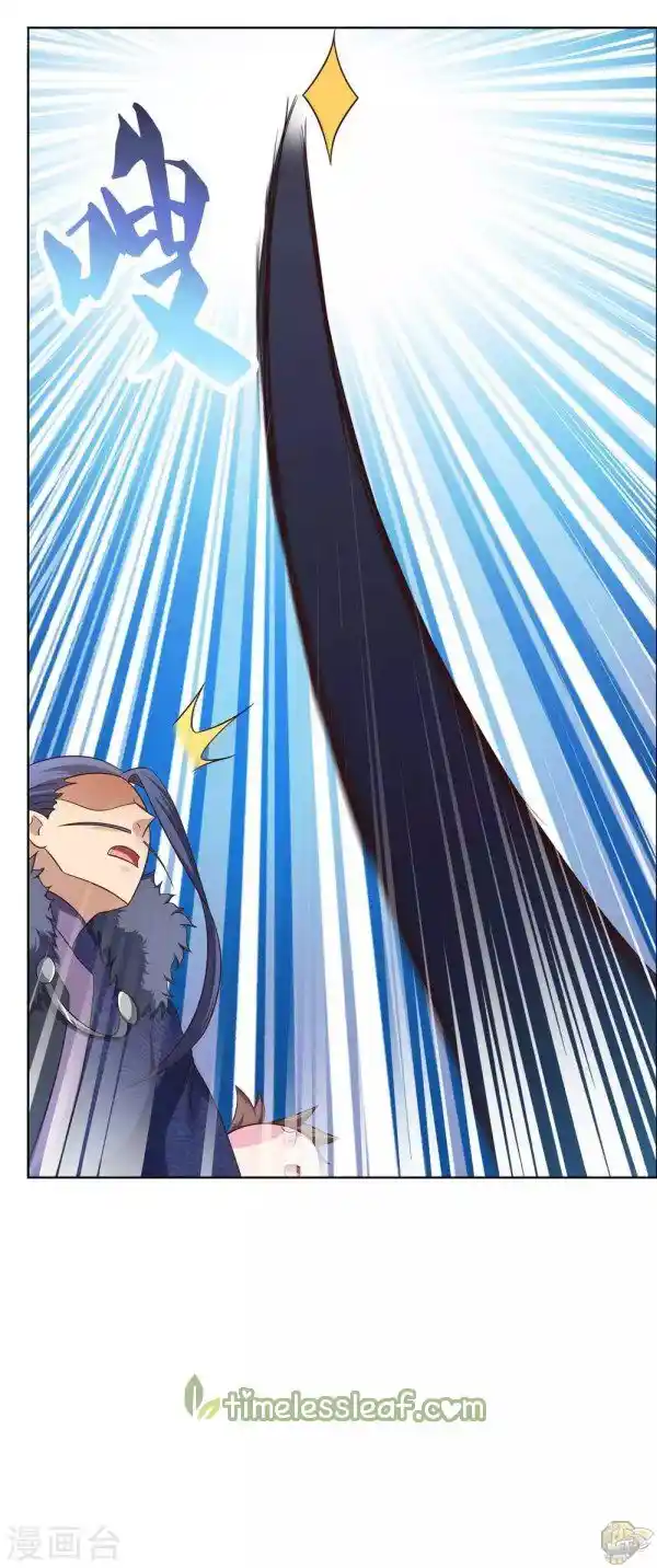 Above All Gods Chapter 179.5